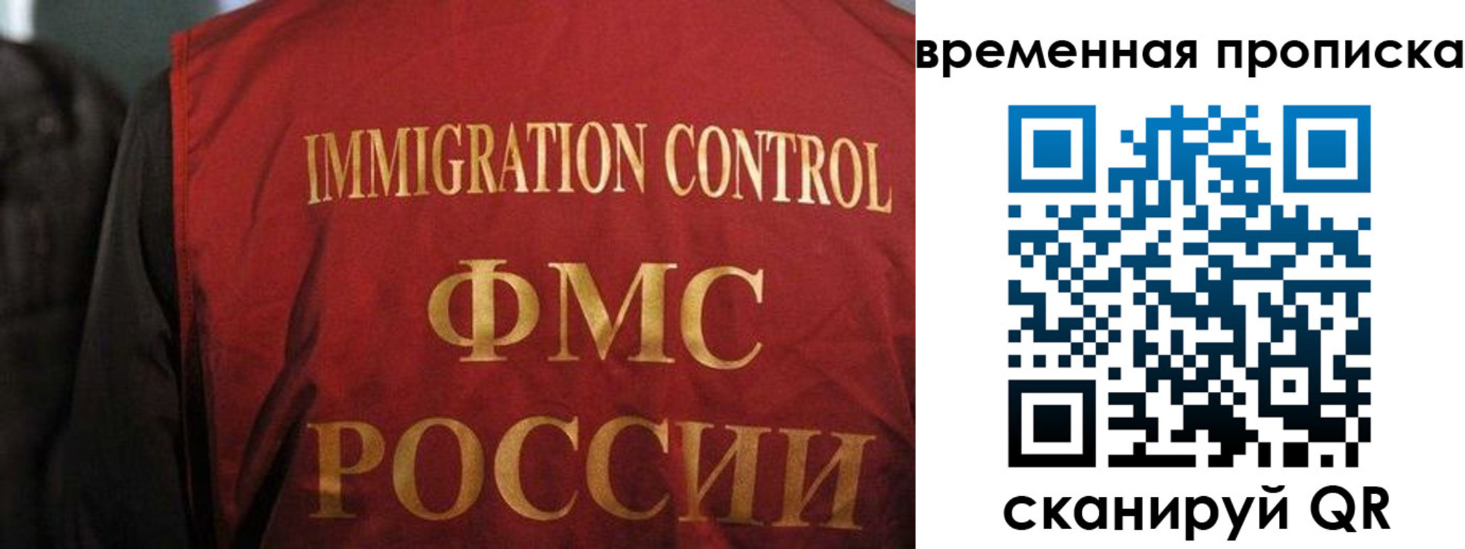временная регистрация госуслуги в Слободской