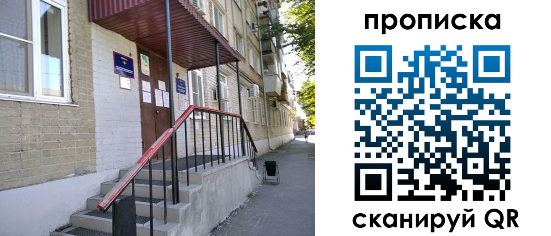 найти адрес прописки в Слободской