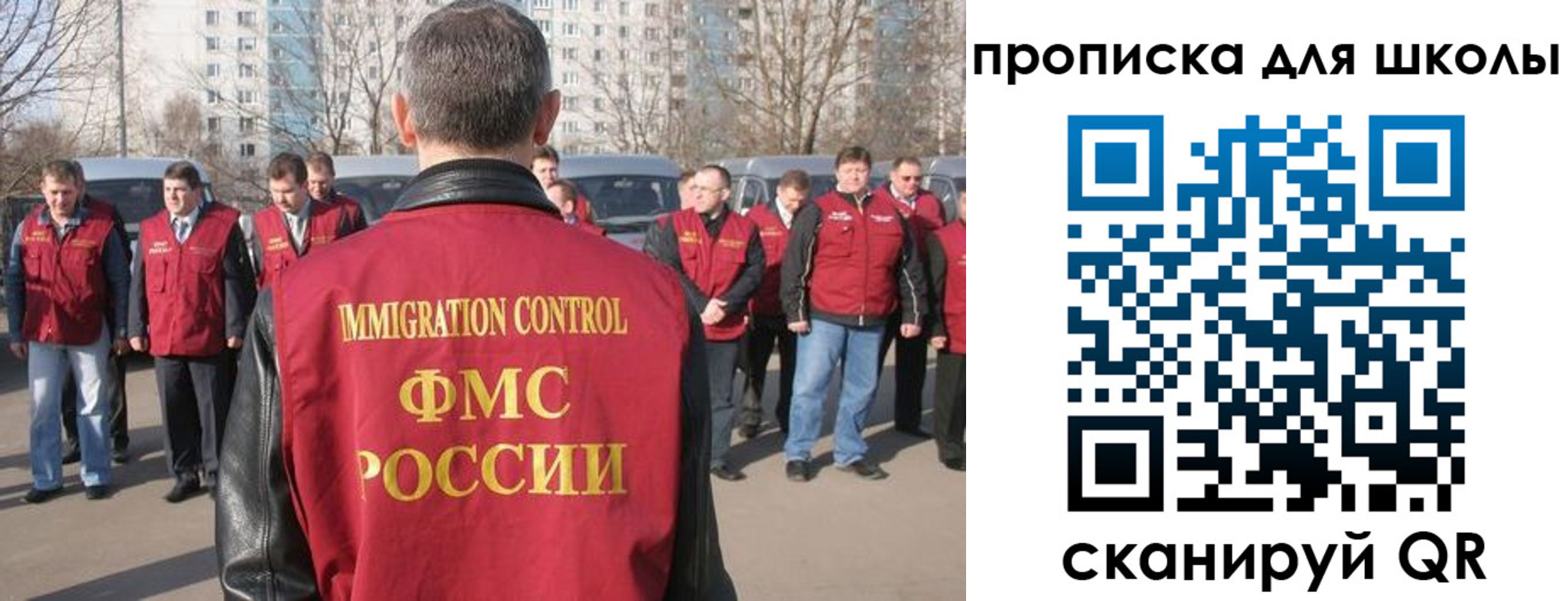 прописка для работы в Слободской