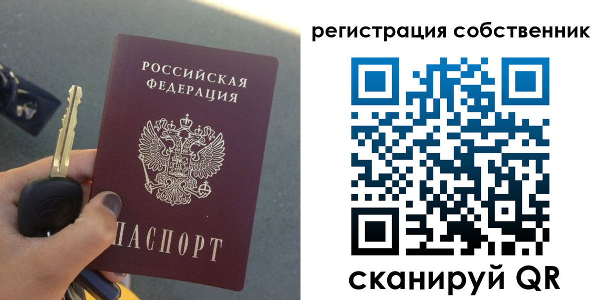 прописка гарантия в Слободской