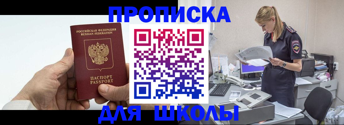 временная регистрация госуслуги в Слободской